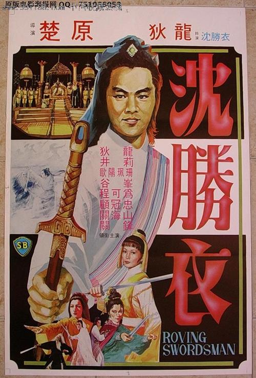 办土地他项权证